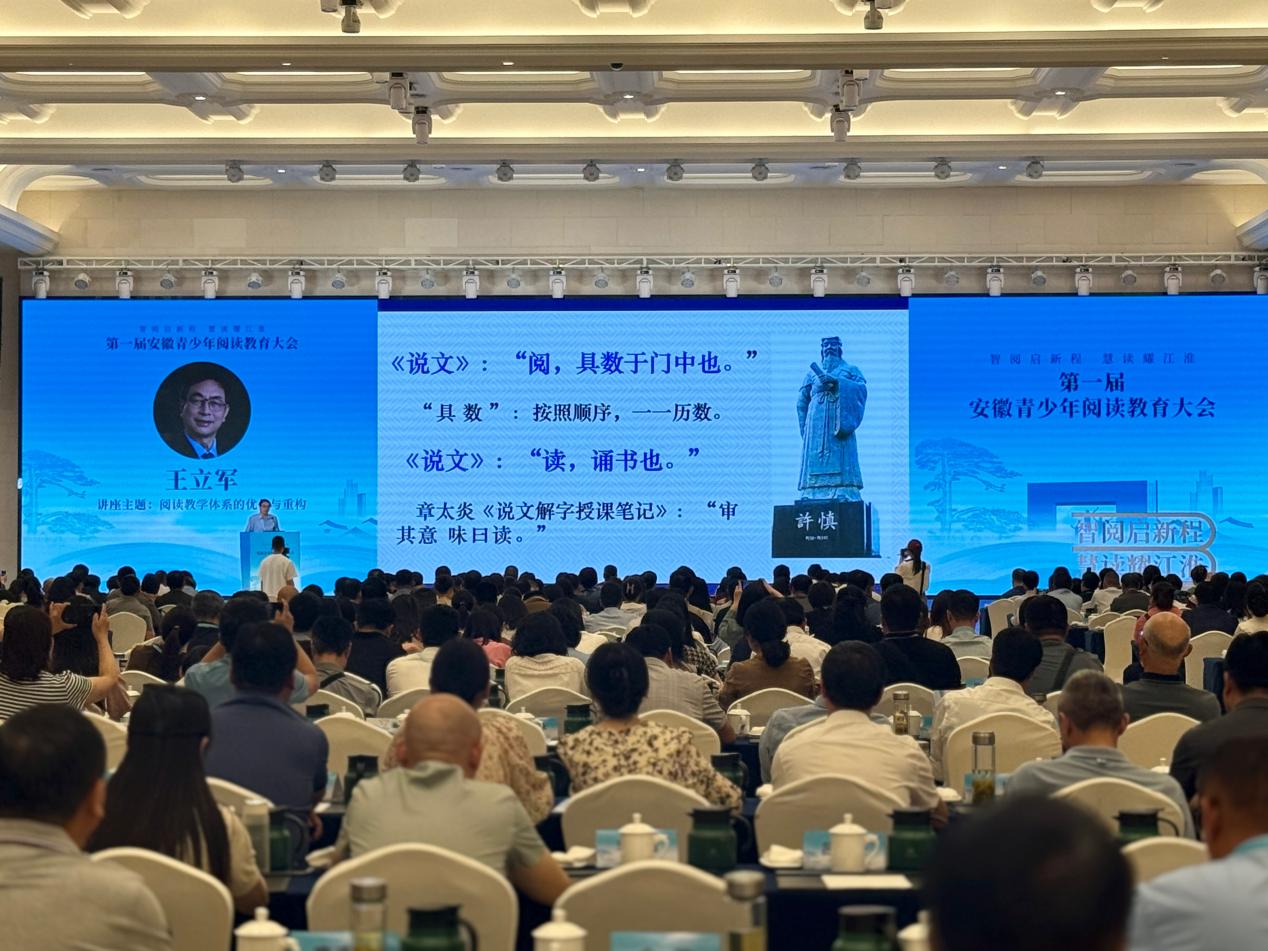 业内专家进行主题演讲。 人民网 吕欢欢摄