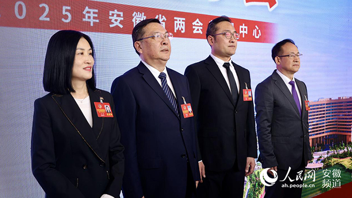 2025年安徽首场“直通两会”，委员们说了啥？