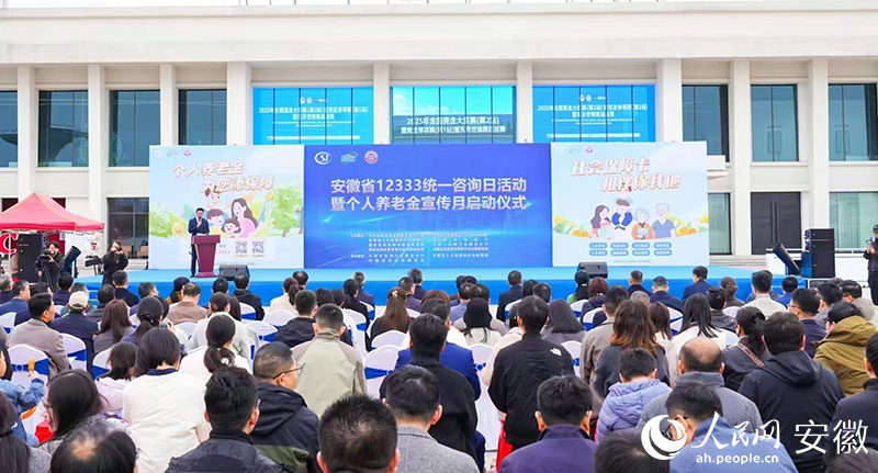 活动现场。人民网记者 赵越摄